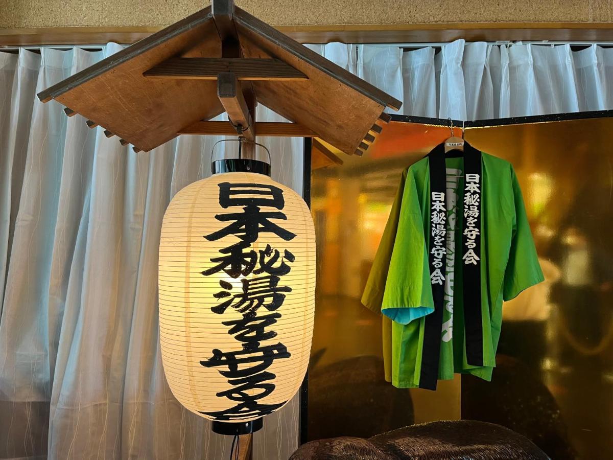 Marukoma Onsen Ryokan Chitose  Bagian luar foto