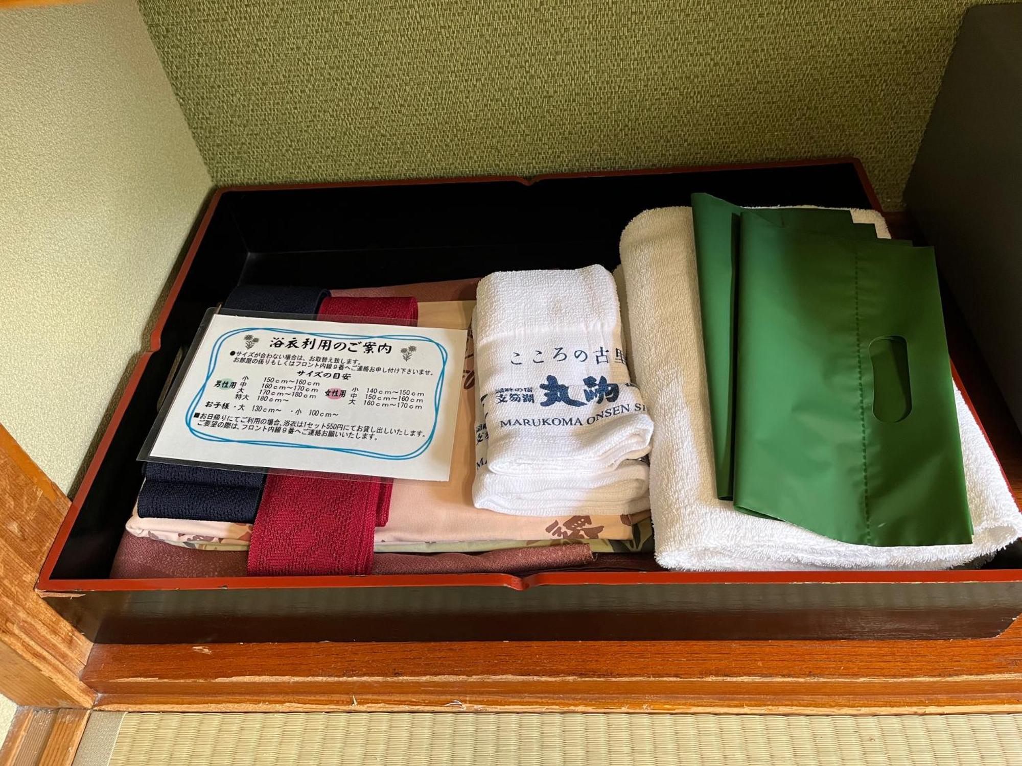 Marukoma Onsen Ryokan Chitose  Bagian luar foto