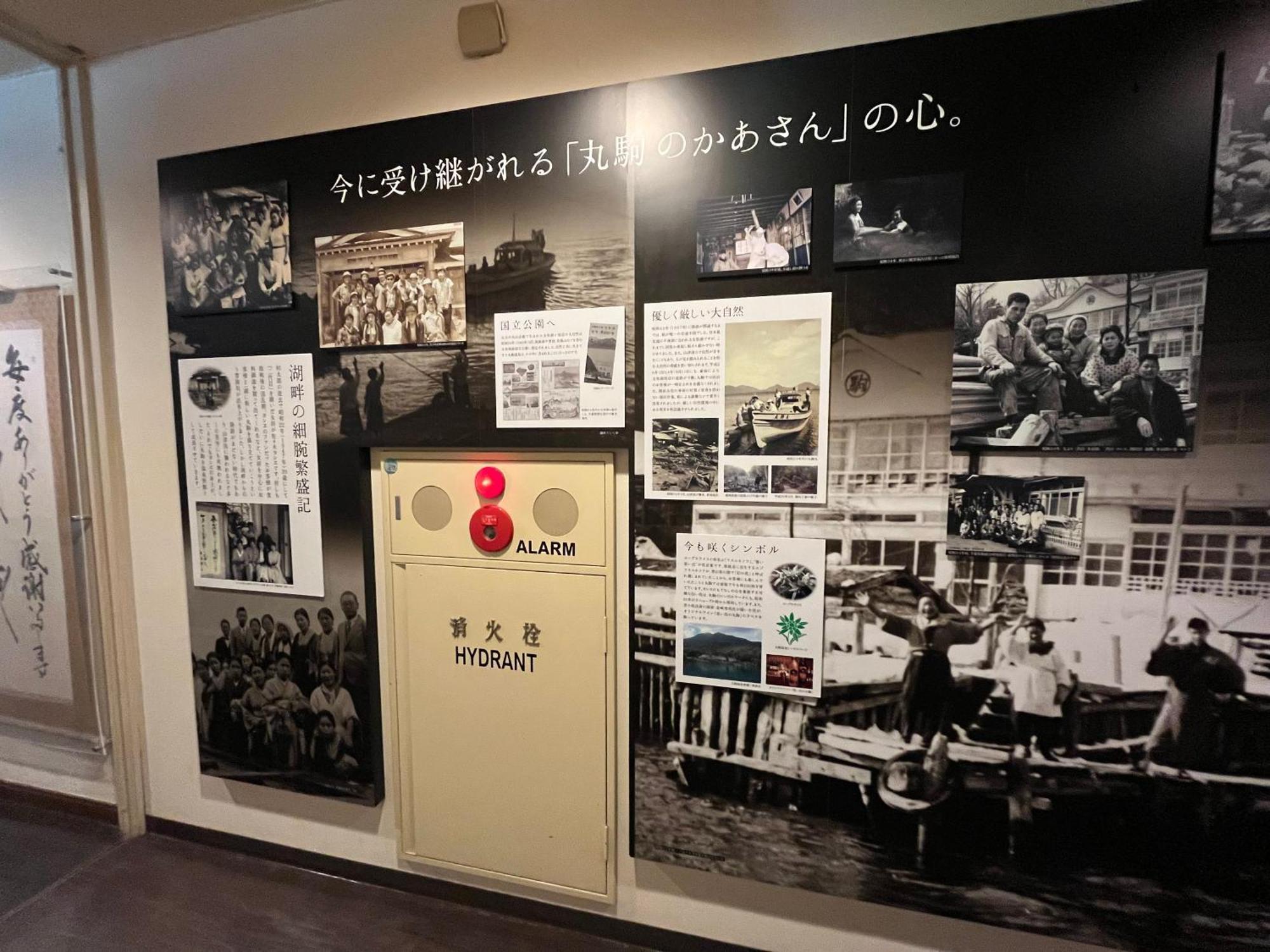Marukoma Onsen Ryokan Chitose  Bagian luar foto